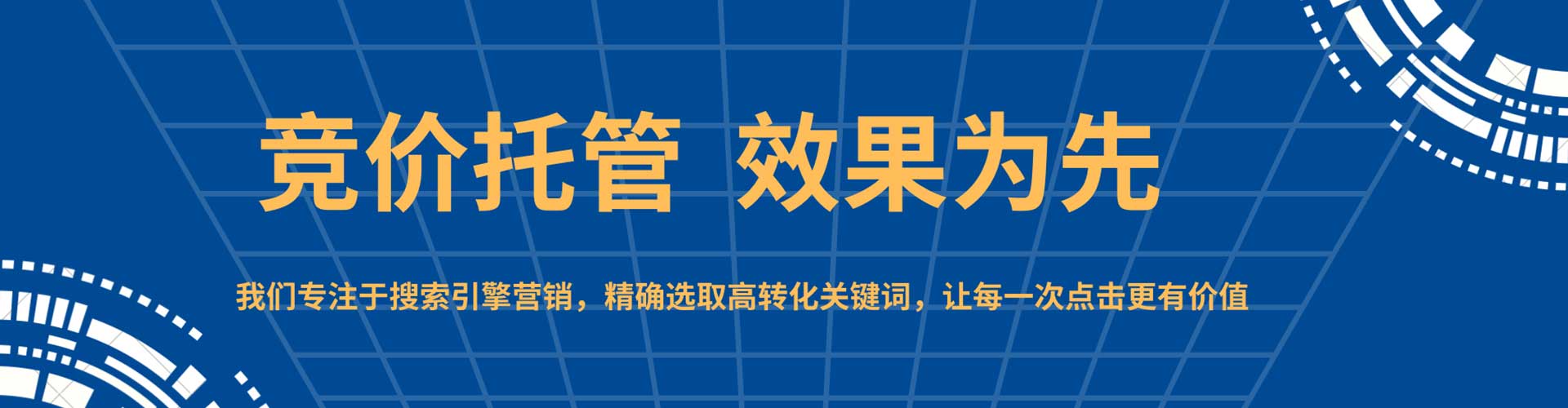 新晃微信信息流