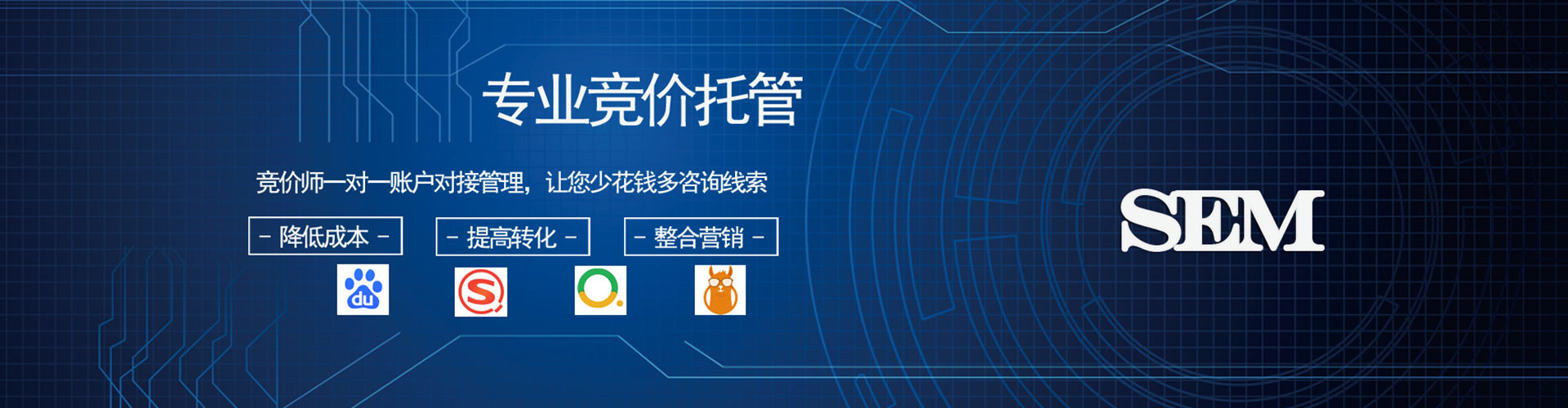 新晃百度推广代理