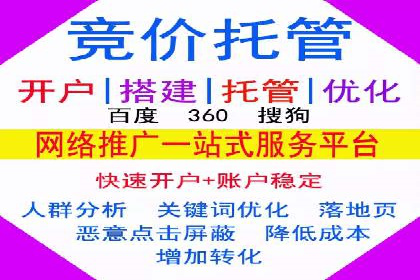 信息流广告投放案例：打造爆款产品